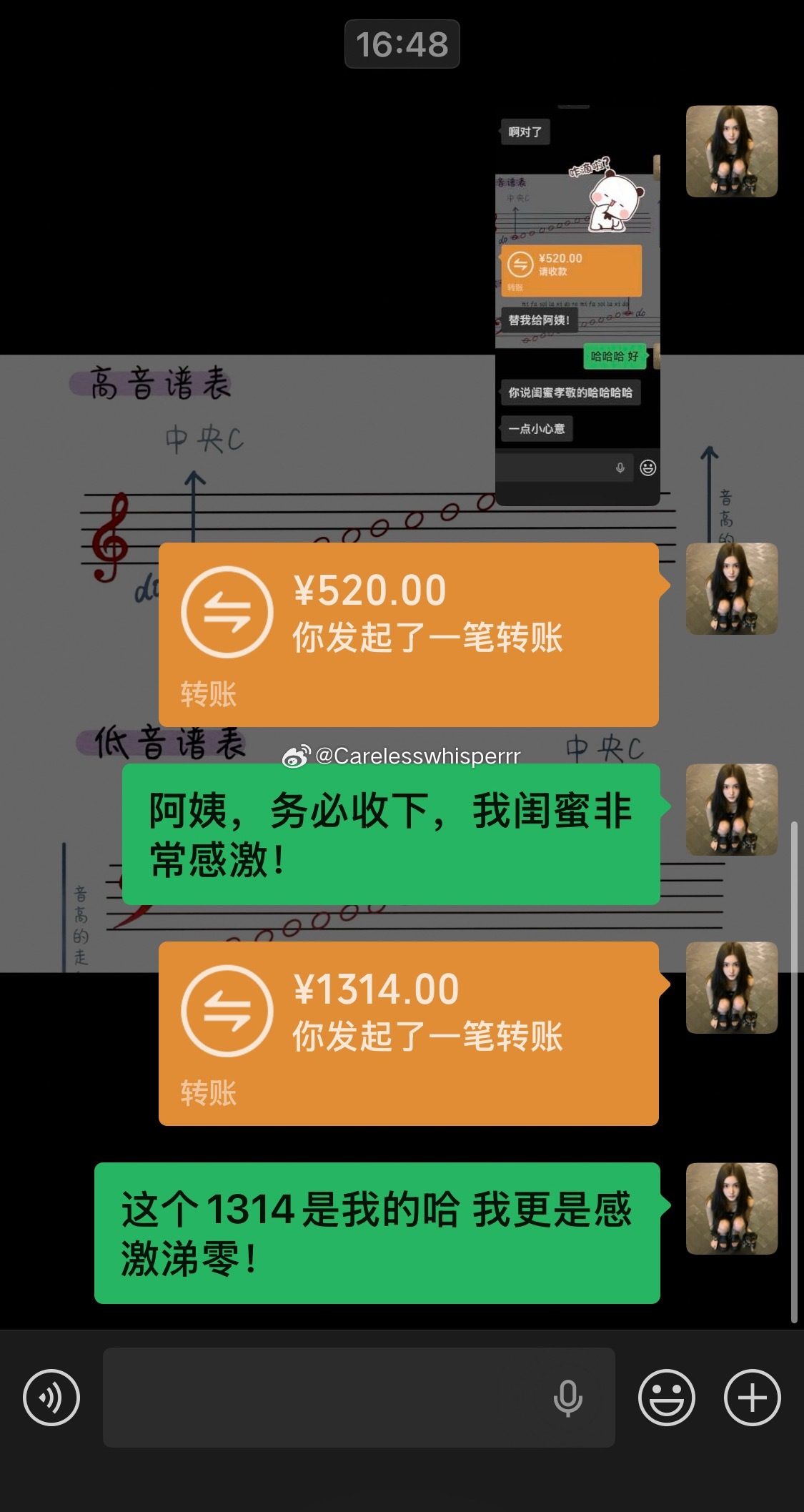 这种亲戚上哪找啊两个月带我吃30个点这辈子跟了