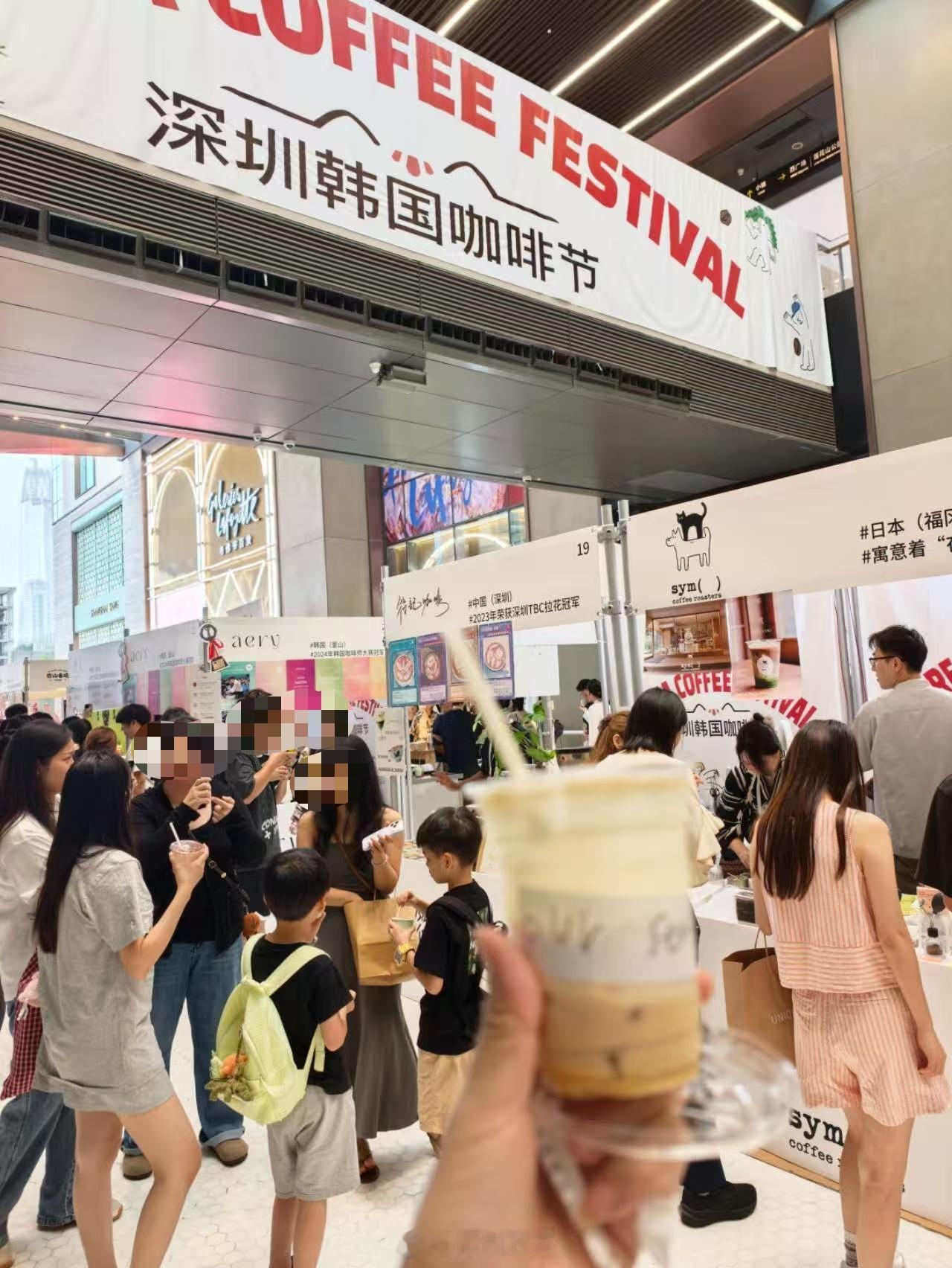 福田咖啡节，我以为她们真的是来喝咖啡的，结果很多是奔着韩国帅哥来的。深圳