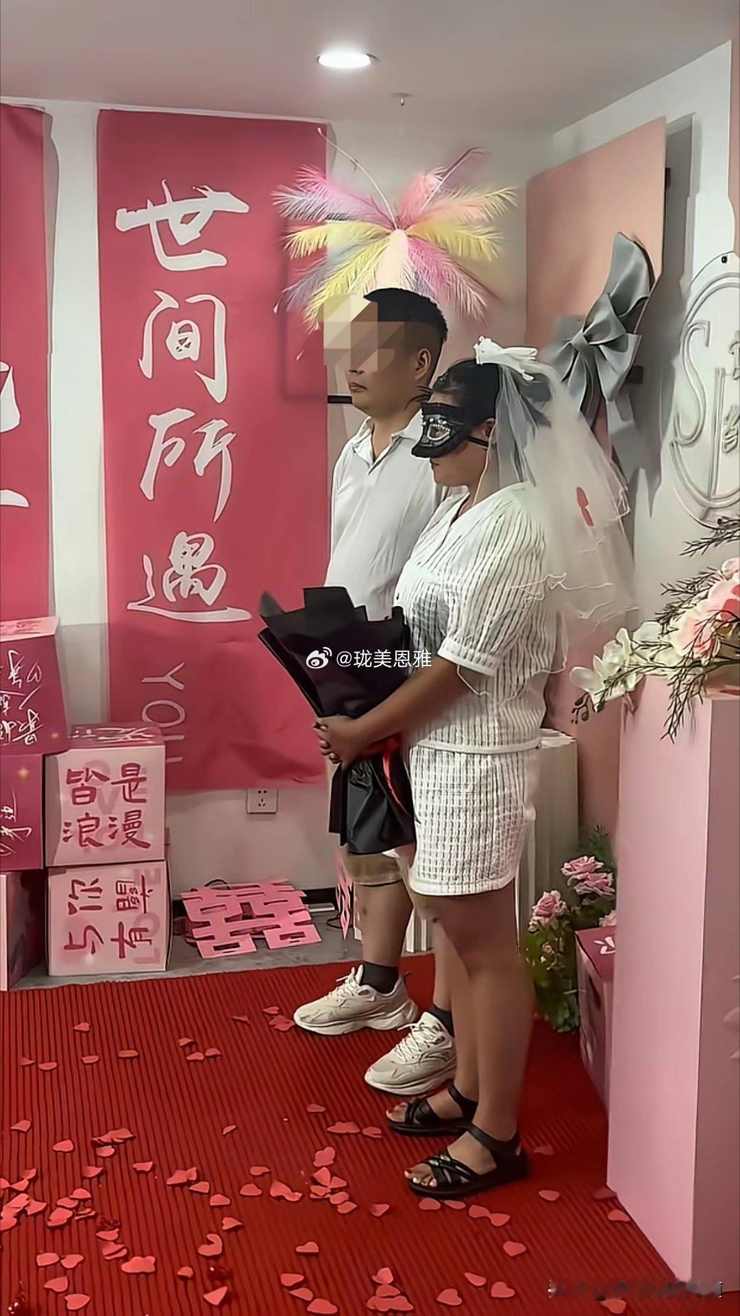 这是全网独一无二的订婚仪式吧戴着面具订婚，这操作我还是第一次见​​​