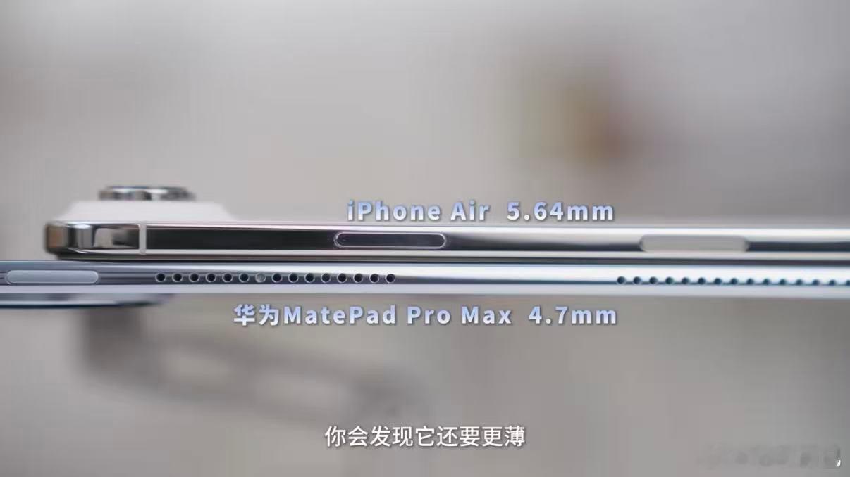 华为新平板电脑低至4.7mm薄华为新平板电脑机身499g华为新款平板颜值质感双双