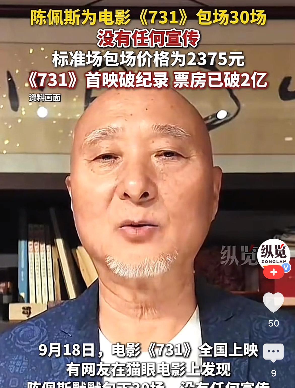 陈佩斯又行动了！现在好多明星做点啥都要上热搜，他倒好，闷声干实事，图啥呢？就为