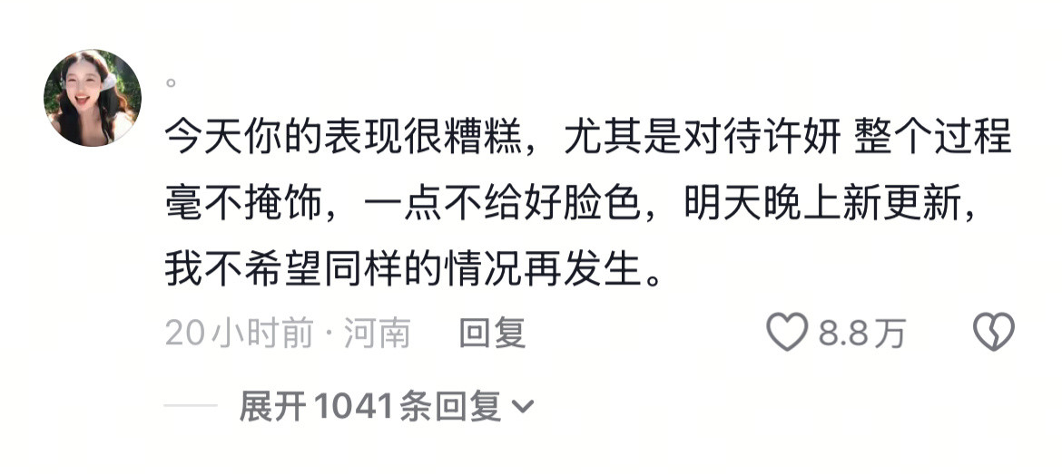 陈伟霆的评论区要把我笑死了陈伟霆评论区​​​