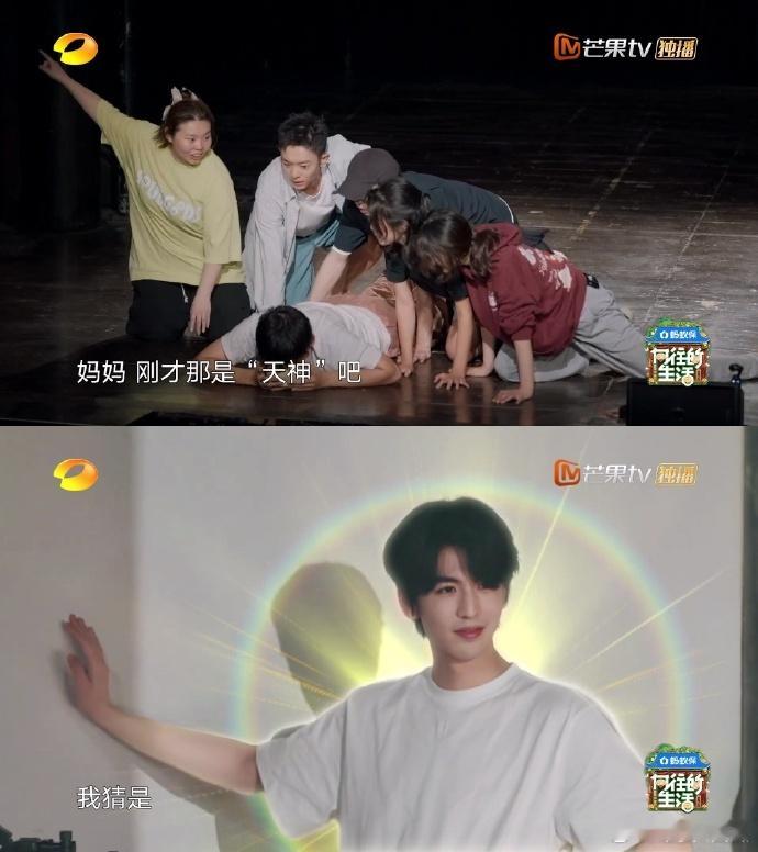 知识与剧情的完美碰撞，张凌赫的登场既惊艳又有意义，太圈粉了～