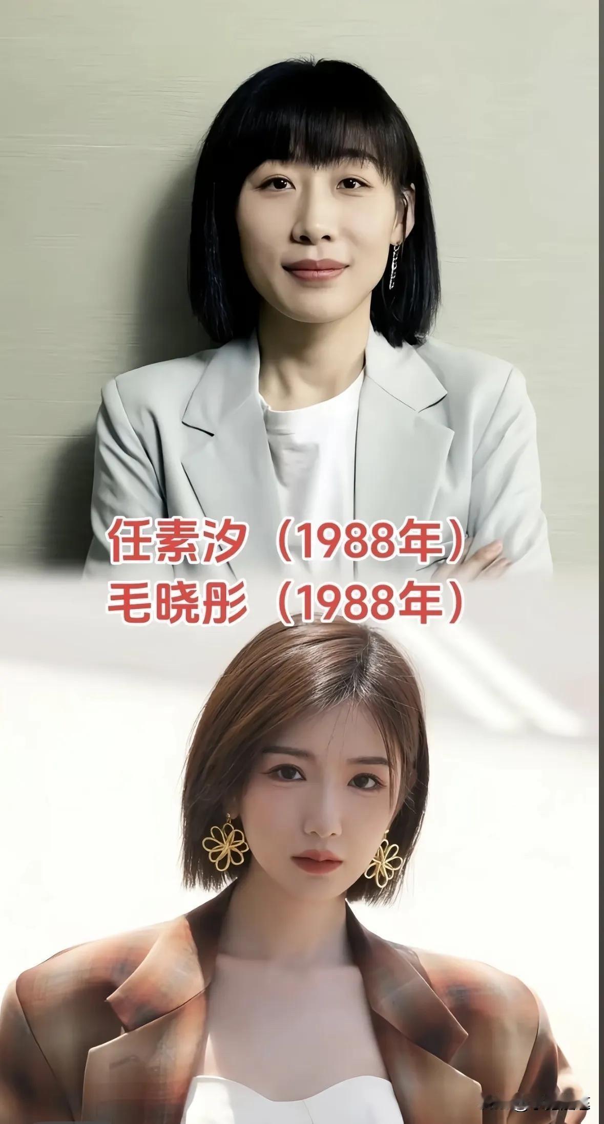原来这些明星他们有的是同一年龄的，但是他们的风格和状态截然不同。张颂文和陈坤