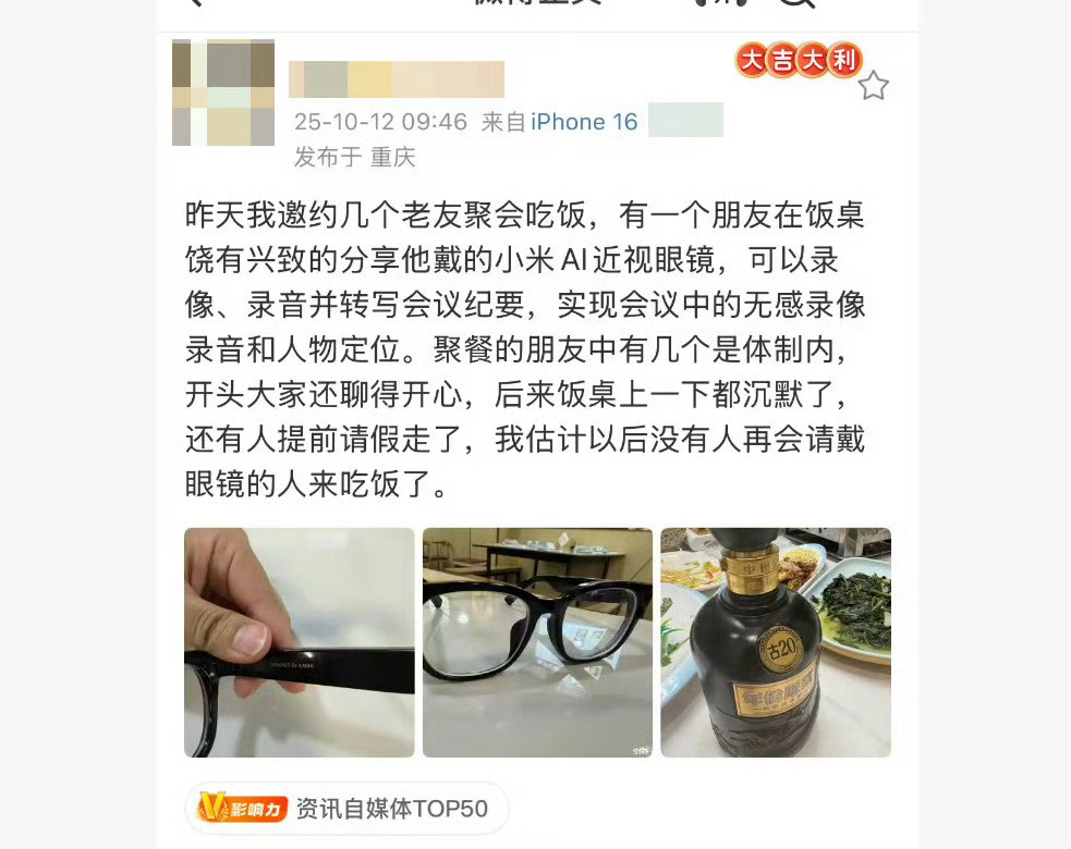 [笑着哭][笑着哭]​​​