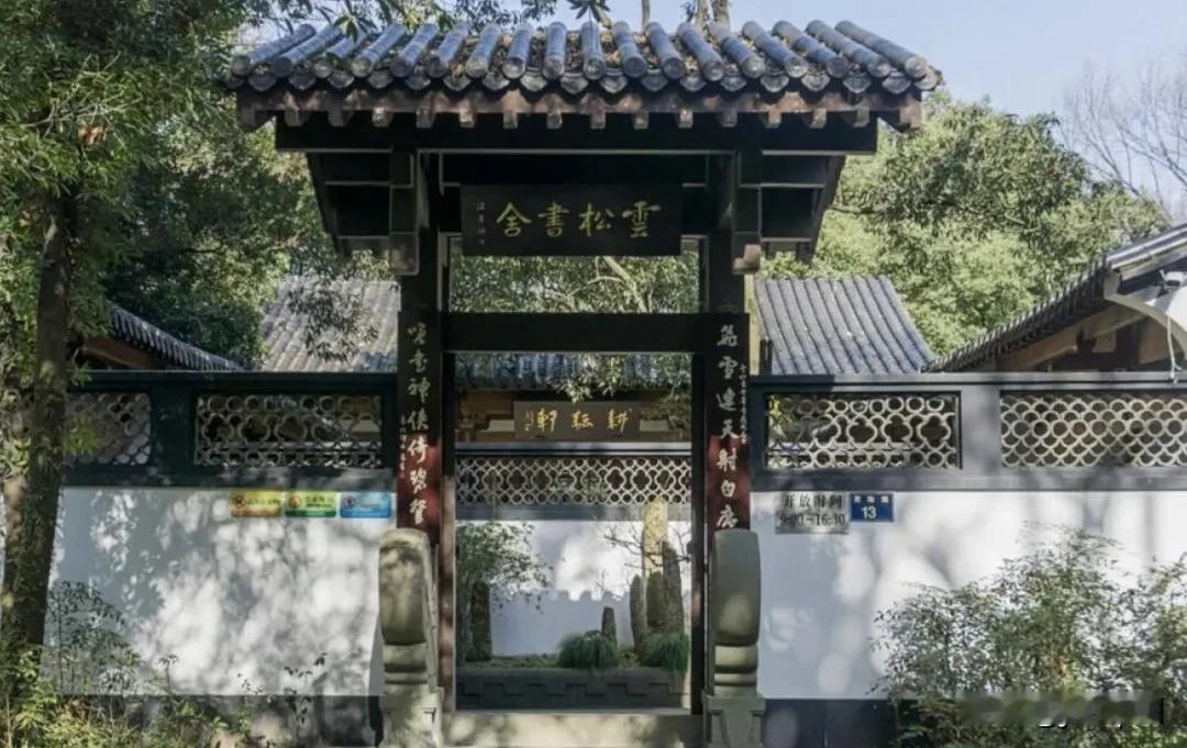西湖边最贵的那两亩地，金庸白送给杭州了。1996年，这个香港老头掏出1400