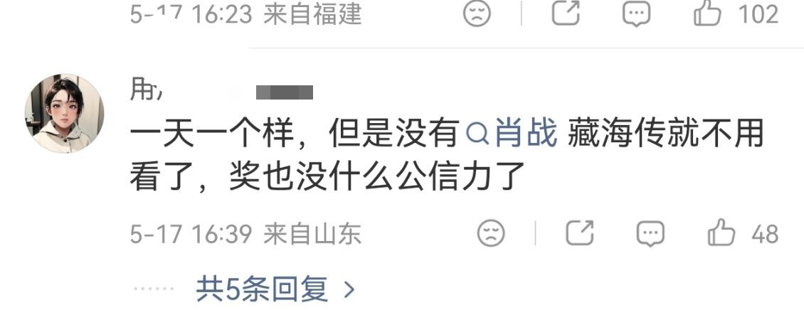 曝最终版白玉兰男主提名同意吗？