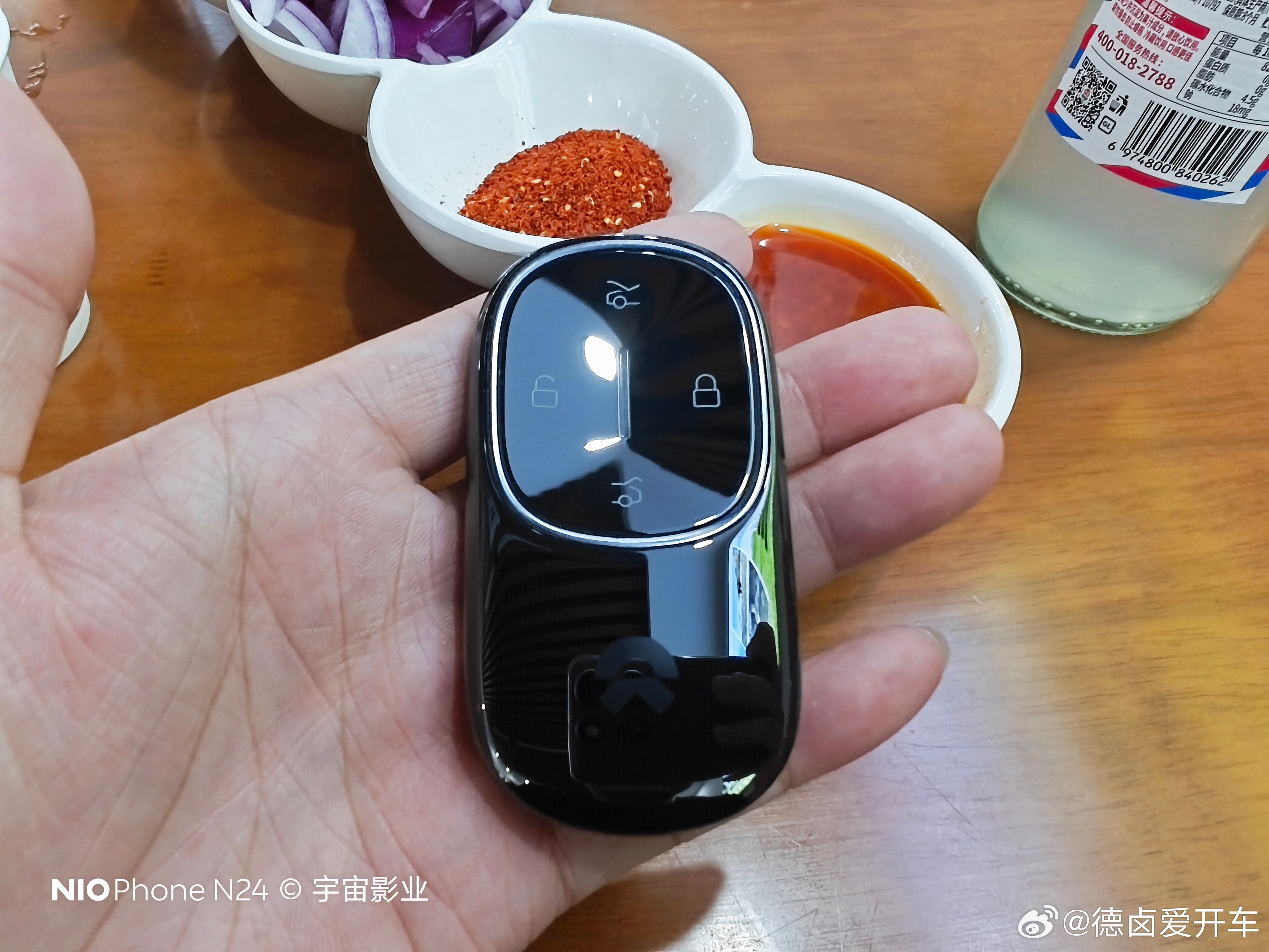 首先保留实体钥匙好评，其次nio这个钥匙很温润，最后我等会要喝个羊头。浇给……