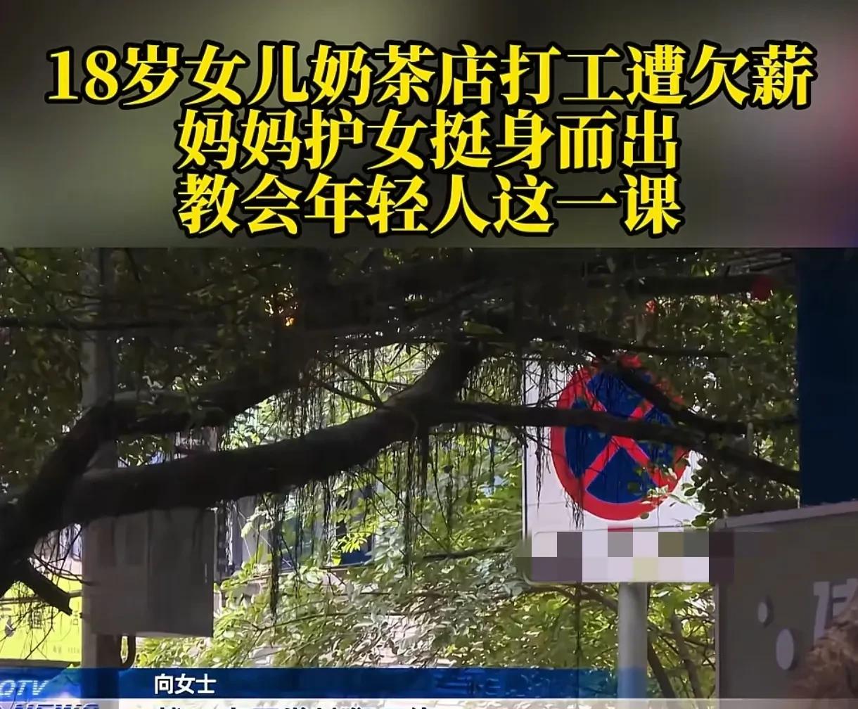 重庆，女孩工作了2个月，每月3000多的工资，可老板只给发了1500元，还说这是