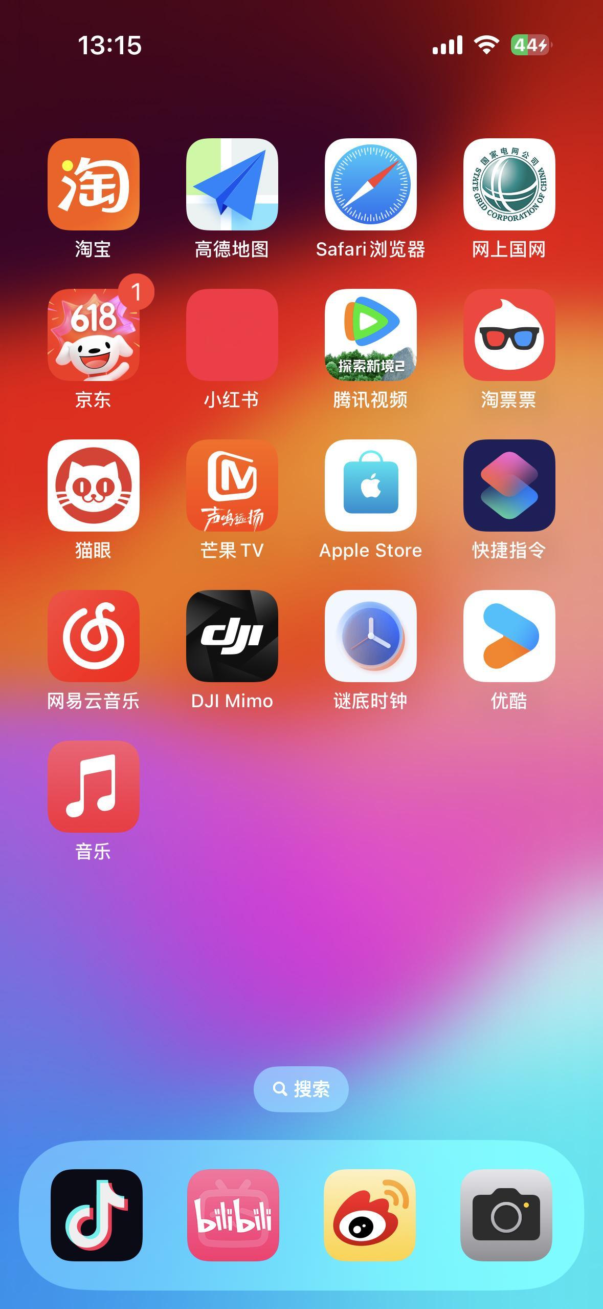 我发现好多朋友喜欢根据颜色来排列图标大家都是按照什么排的呀？