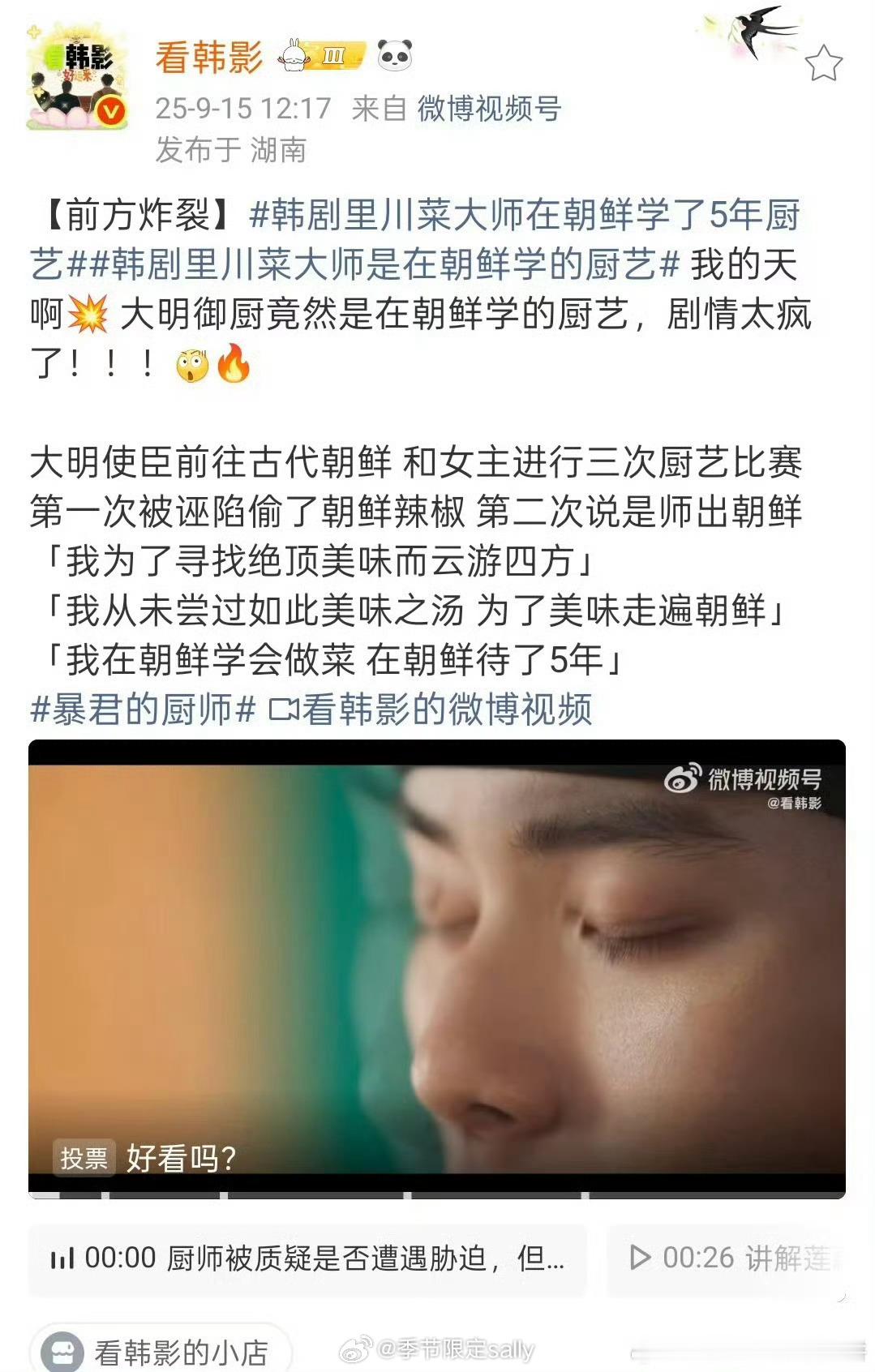 一大早给我看笑了[笑着哭]​​​