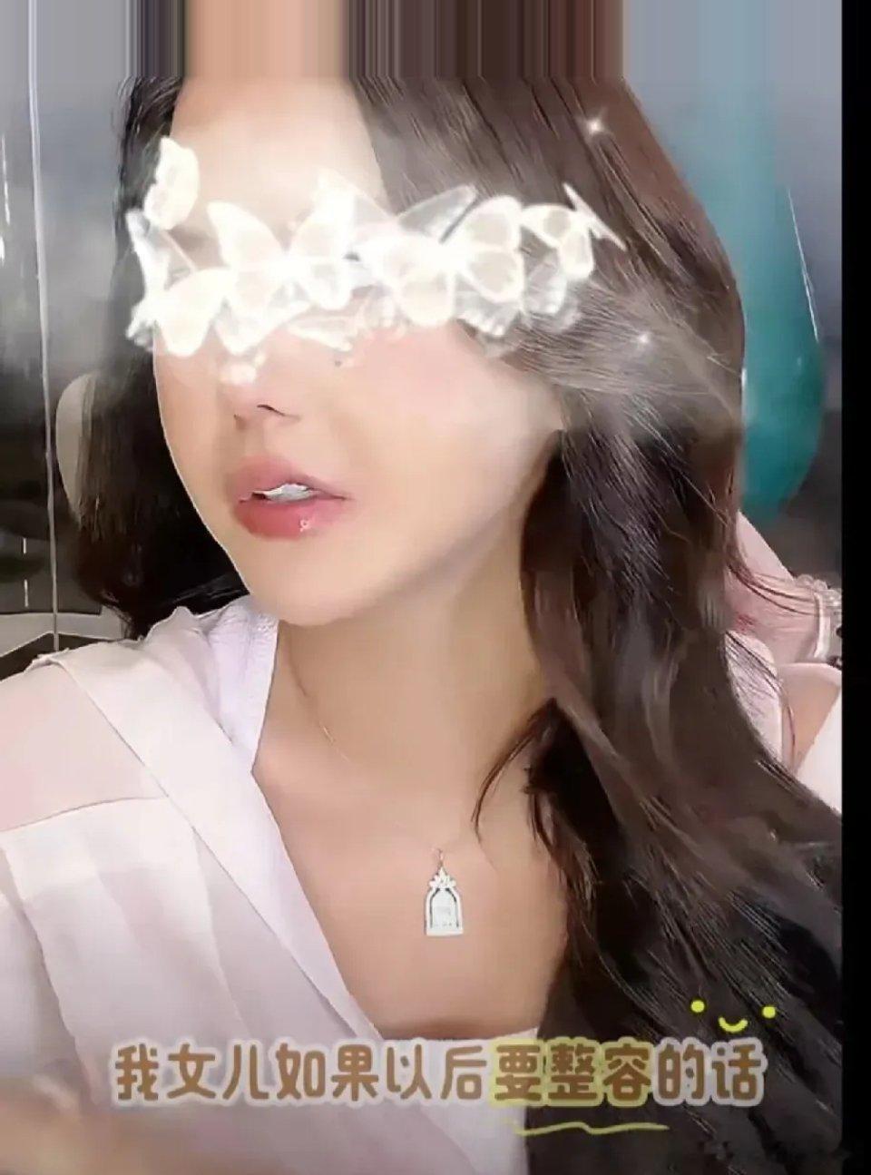 韩安冉要带女儿去整容韩安冉：“我女儿如果以后要整容的话，等她们一成年我就带她们去