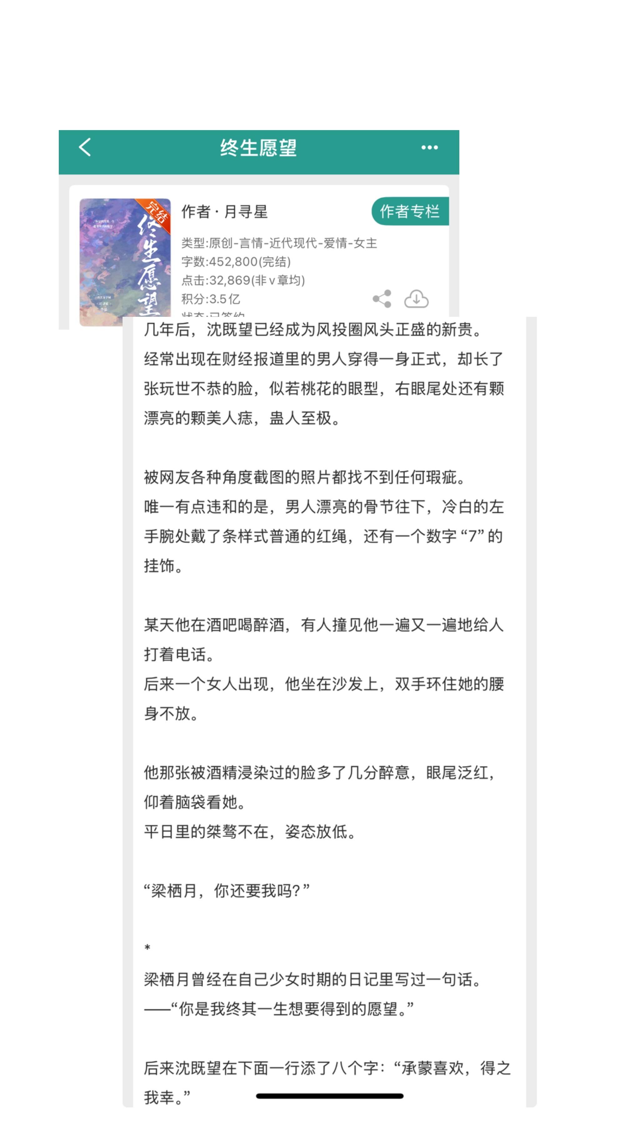 小说 推文 推文超好看小说 小说 小说推荐