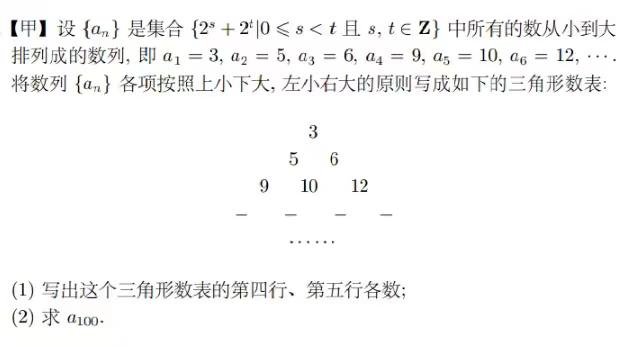 还记得史上最难高考数学题吗？那是2003年，说是试题被偷启用备用试卷，很多人走出