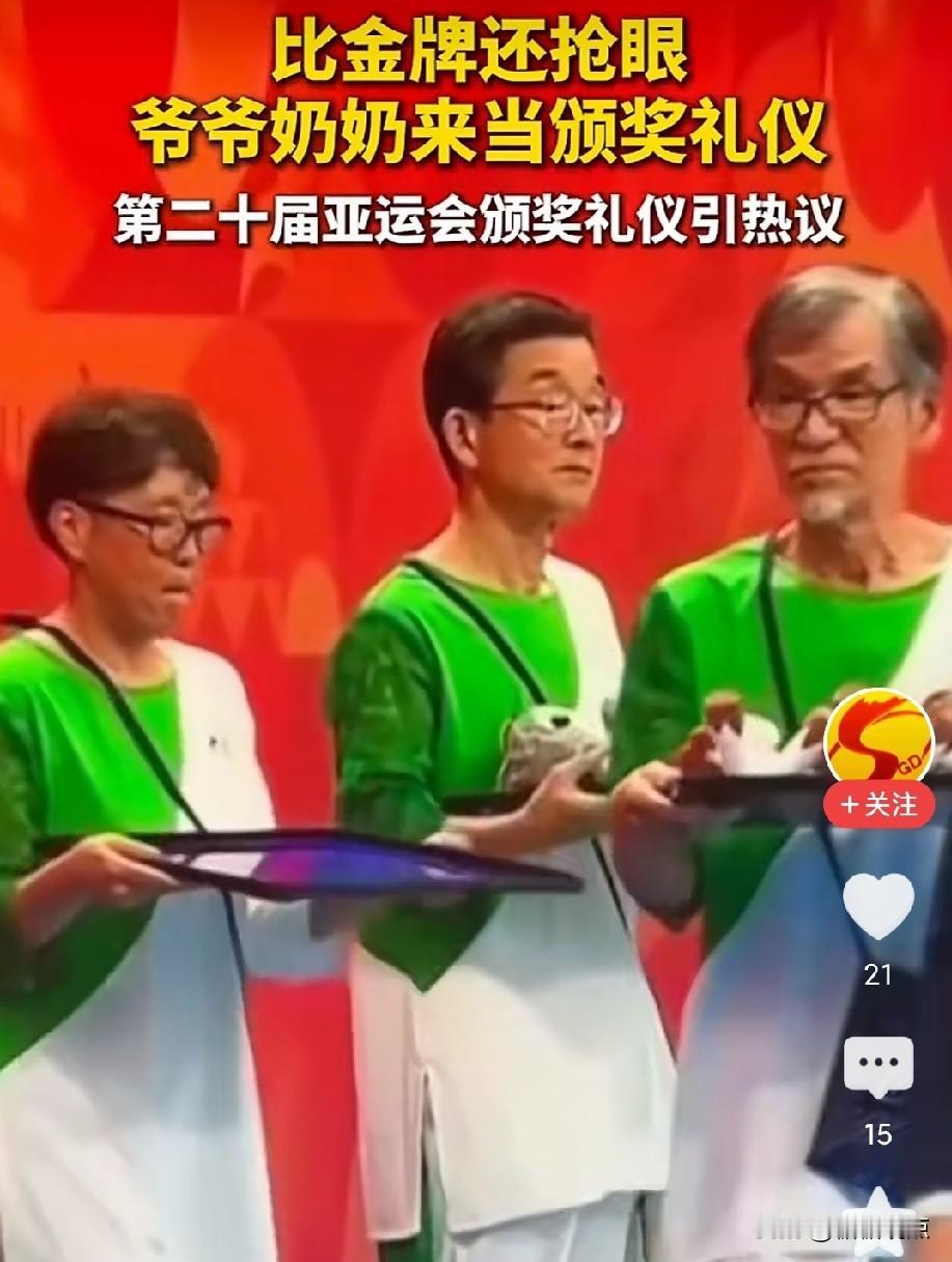 日本这次亚运会找老头老太太来当志愿者也不是不行，可是找的这些老头老太太像绑来的一