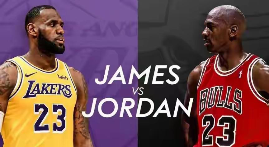 詹姆斯的40000分和乔丹的10个得分王那个难度更大？这么说吧，这两项都是难