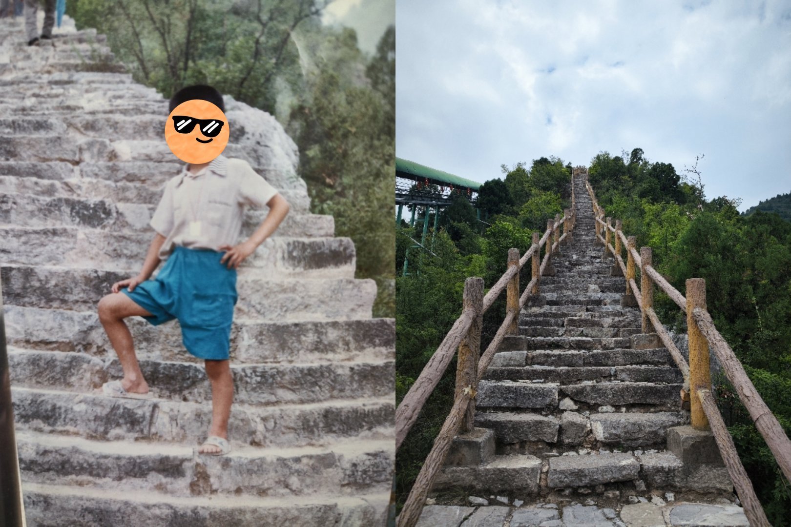 20年前，20年后。​​​