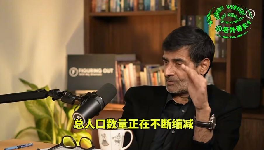 “这个世界的未来最终是美印之间的竞争”，印度学者萨米尔认为中国未强先老，人口在不
