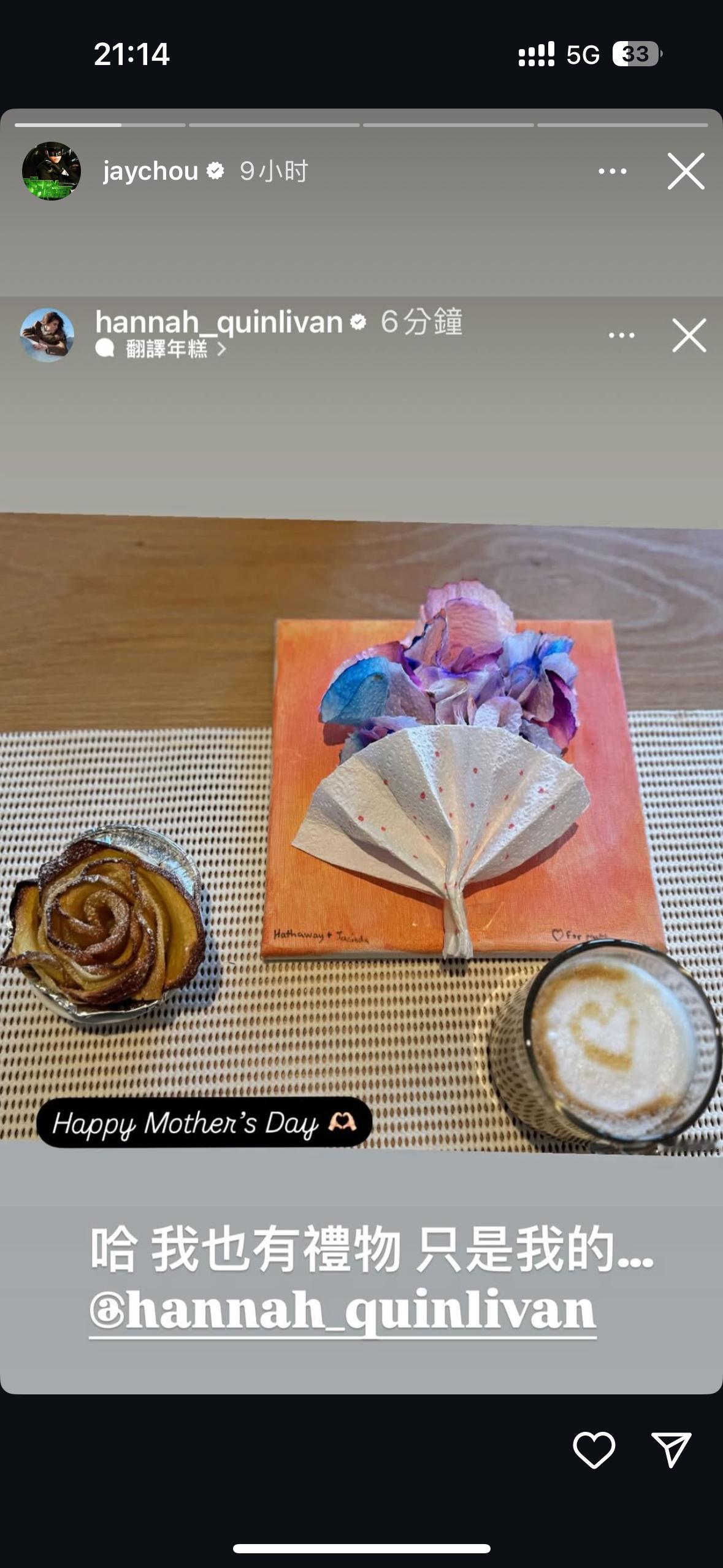 昆凌杰伦的🎁​​​