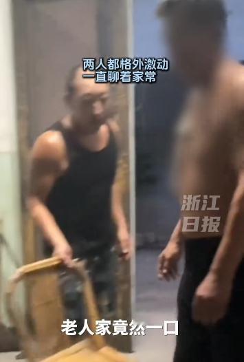 暖心！男子带着家人从上海到浙江慈溪找寻25年前给他200元路费的恩人。没想到，他