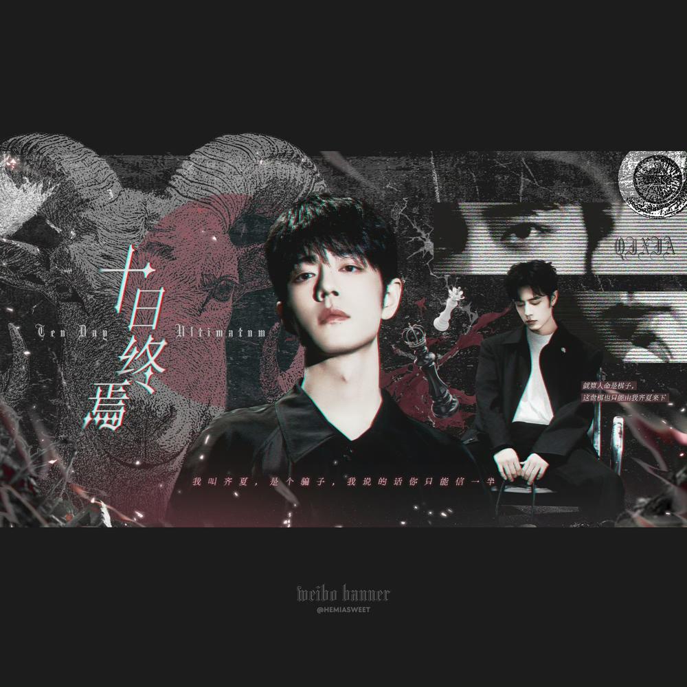 新剧造型曝光：他太帅，引爆书粉骂战！你以为优势在脸？肖战进组齐夏，一张脸，撕