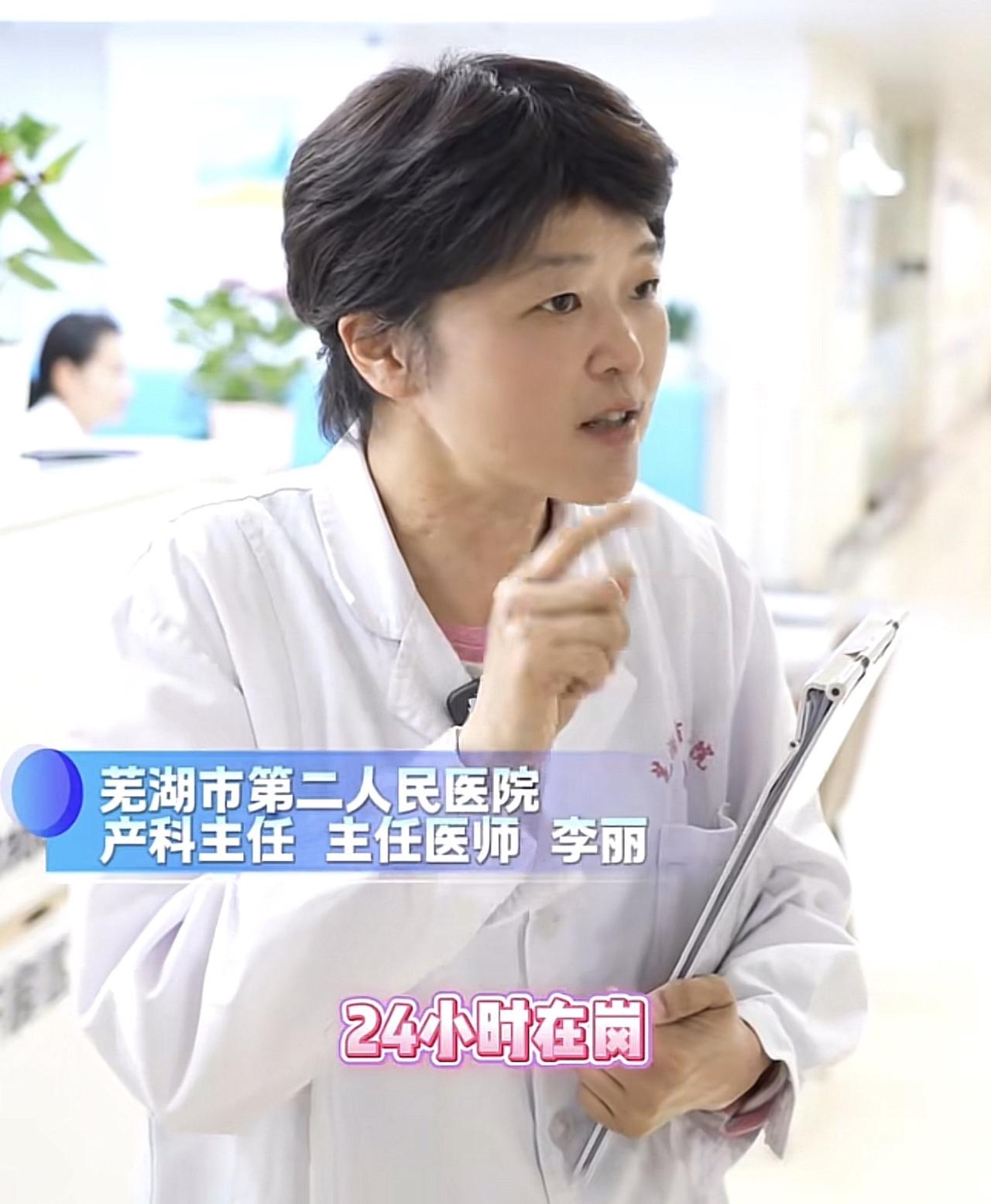天妒英才！芜湖二院产科主任李丽离世，今年才50岁，死因曝光是阑尾癌，医术精湛还给