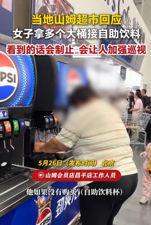 绝了！北京昌平山姆会员店内，一名女子上演了惊天操作，只见她旁若无人地拿出好几个大