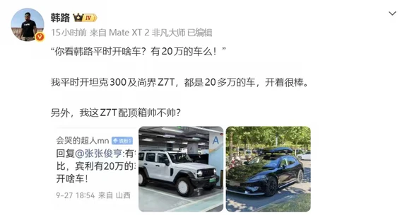 韩路优选，品质好车！