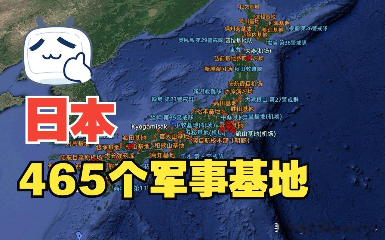日本正在没日没夜修军事基地！美国智库：中国的动作更猛更快。​​大家别以为高市早