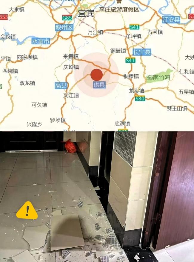 半夜晃醒，才懂这两条能救命看到四川宜宾地震的消息，我立马做了三个决定，一定