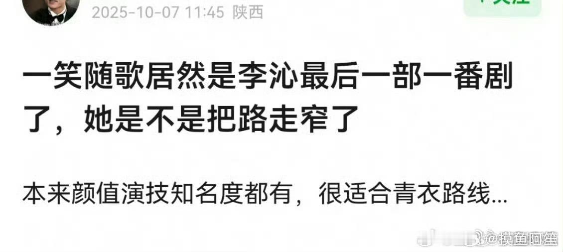 自降咖位当二番以后开始的……​​​