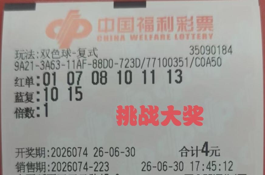 不管别人怎么看，怎么想，目标已设定，就是要挑战大奖，争取和主任一起喝咖啡。至于