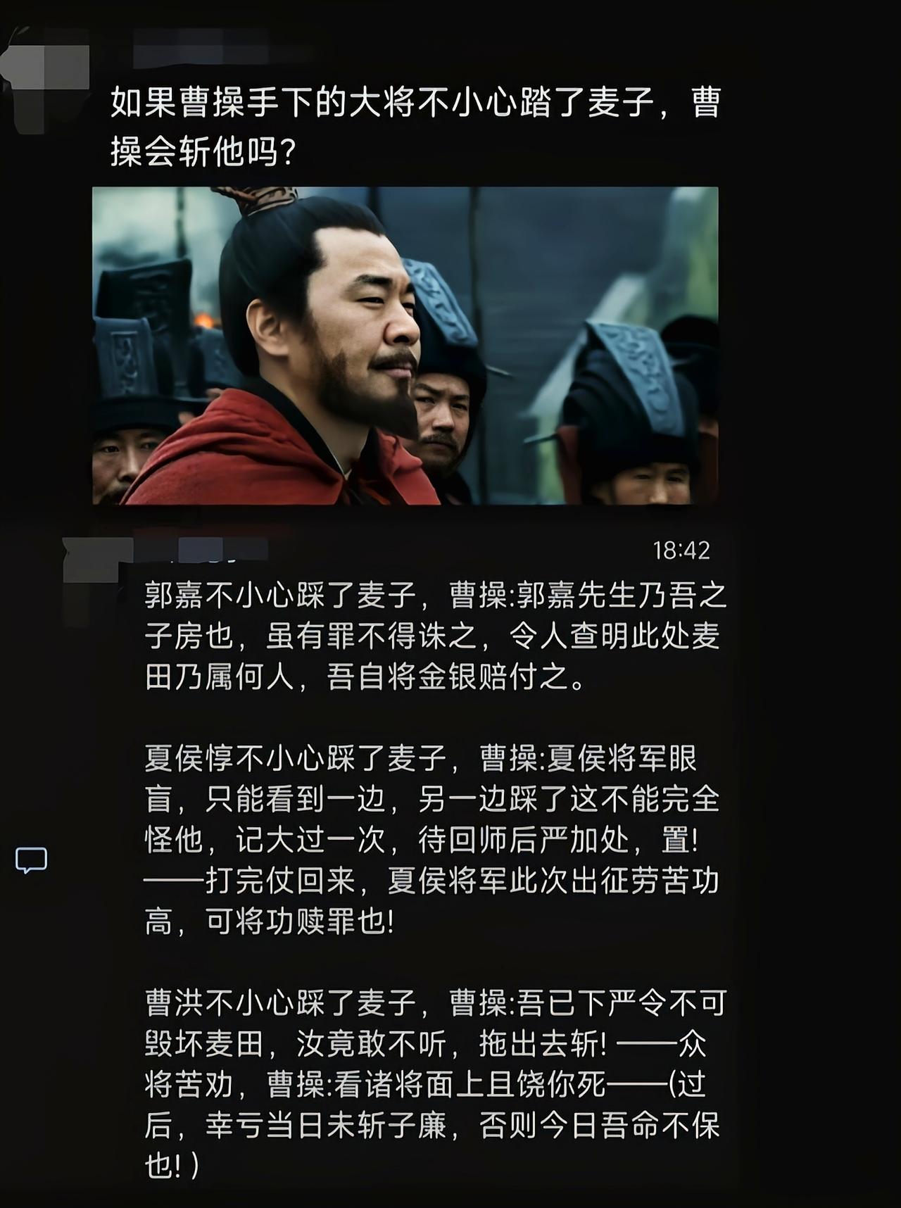司马懿要这样做了，就不会有后面的晋了[6]