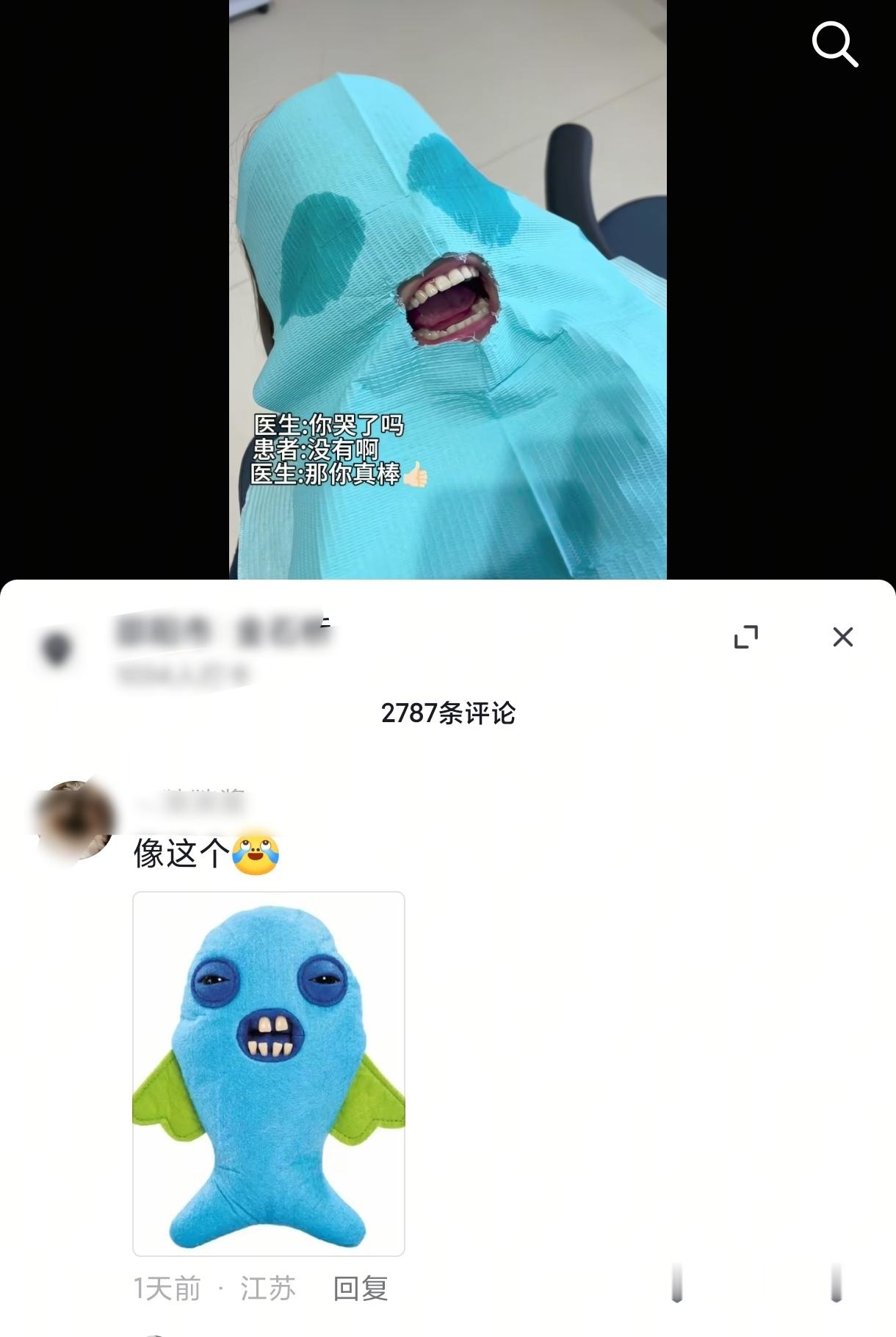 我真服了哈哈哈哈哈网友什么图都能找到