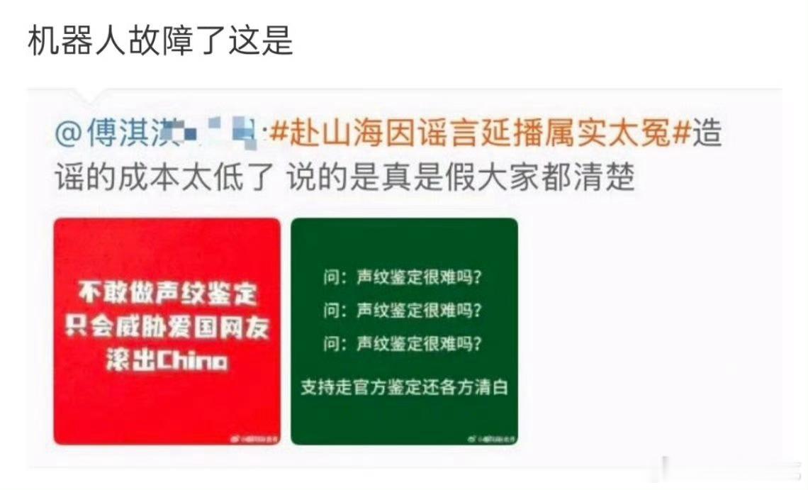 我真的会笑[笑着哭]​​​