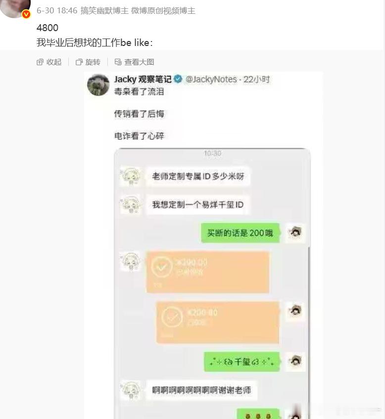 ᥫᩣ𝙡̶̶̶𝙤̶̶̶𝙫̶̶̶𝙚̶̶̶王新水印已买断