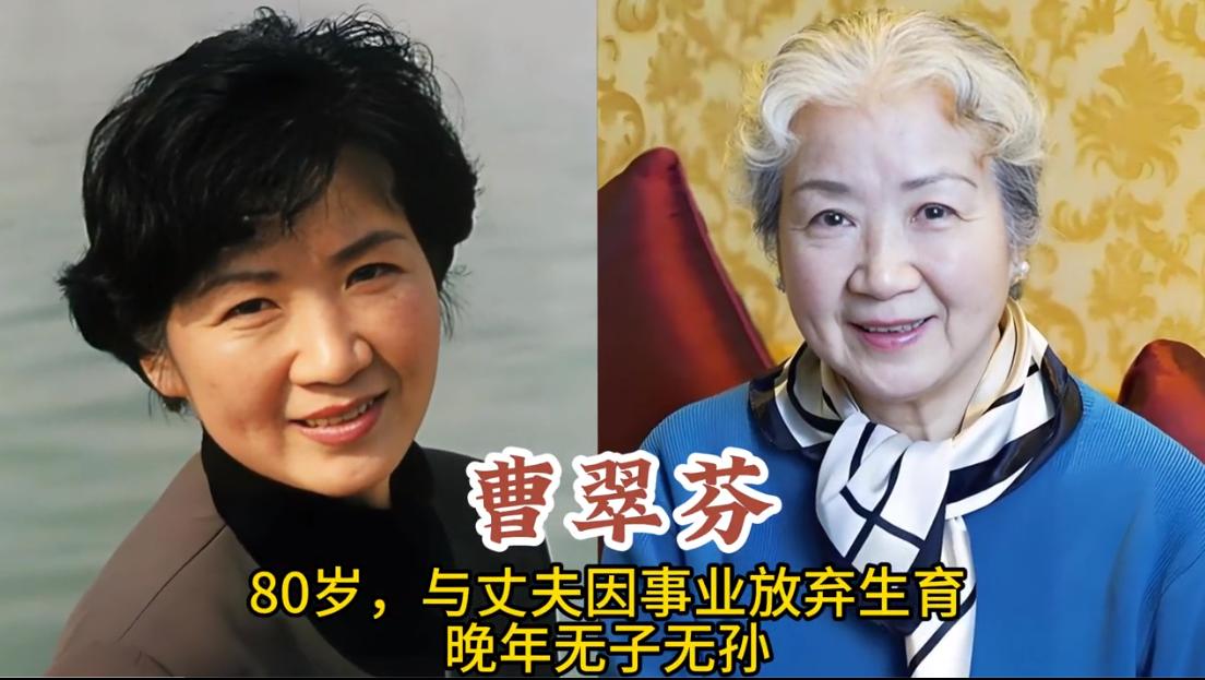 没有子孙延续后代的18位知名演员，有人被抛弃，有人只恋爱不结婚，有人一生未踏入婚