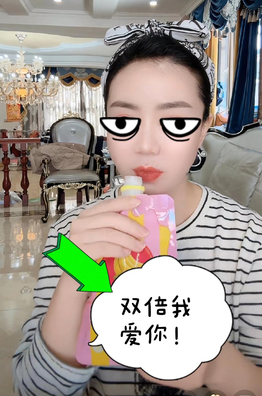 海拉尔离婚事件：你知道520、1314是什么意思，那你知道1040是什么意思吗？