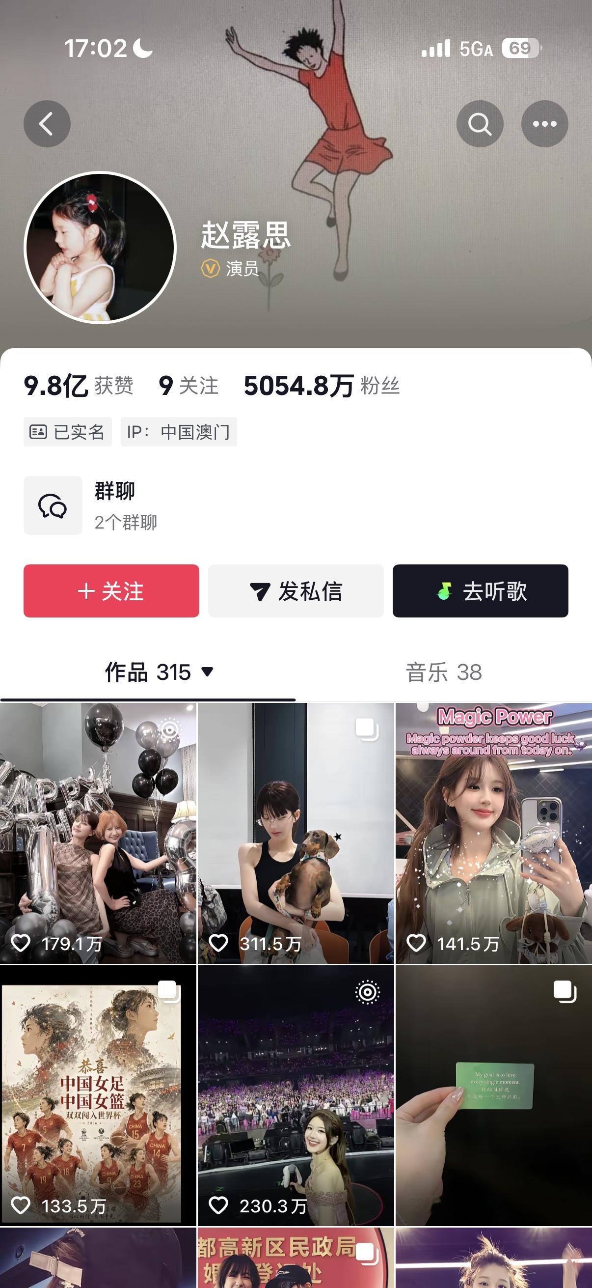赵露思虞书欣抖音的极致反差