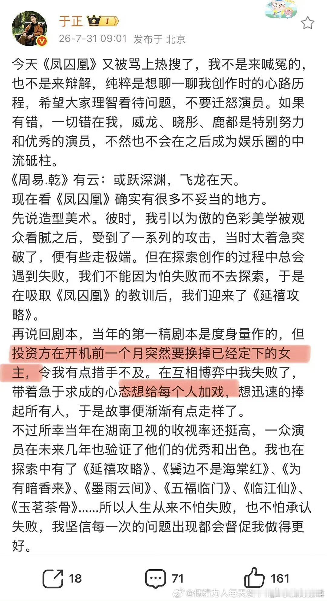 笑晕了于抄什么时候这么大方大气义气了，白都走了还这么努力帮她洗加戏