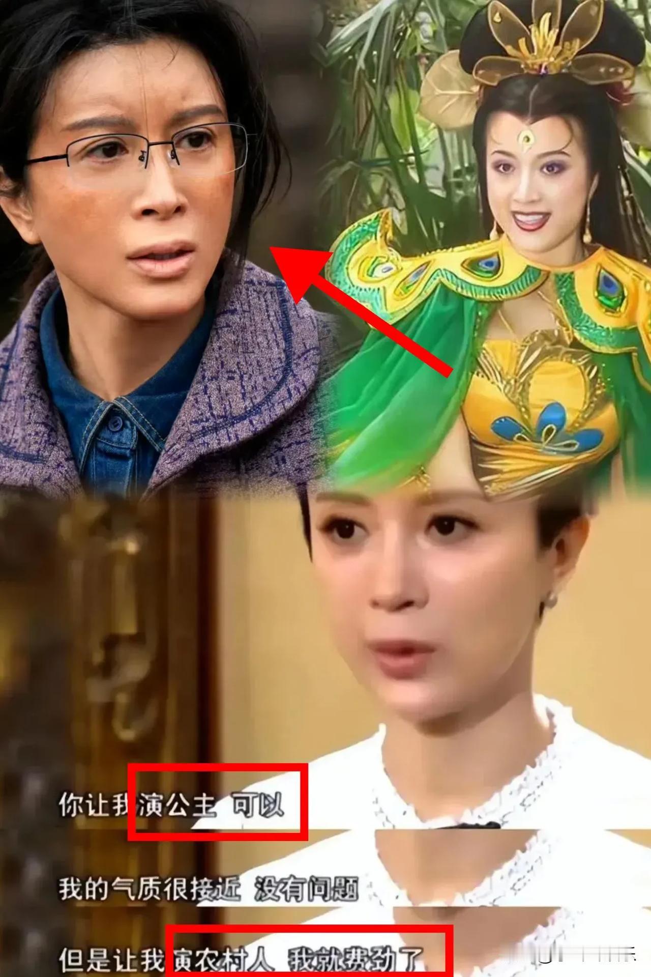 金巧巧你说的太对了你确实如你自己所说演不了农村人金巧巧早年演完《西