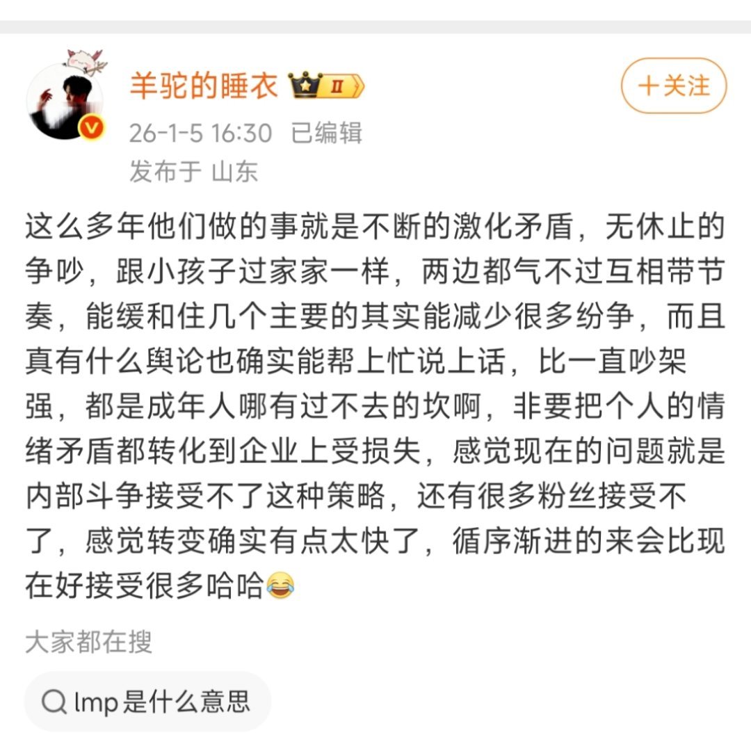 《财富与脸皮厚度成正比》