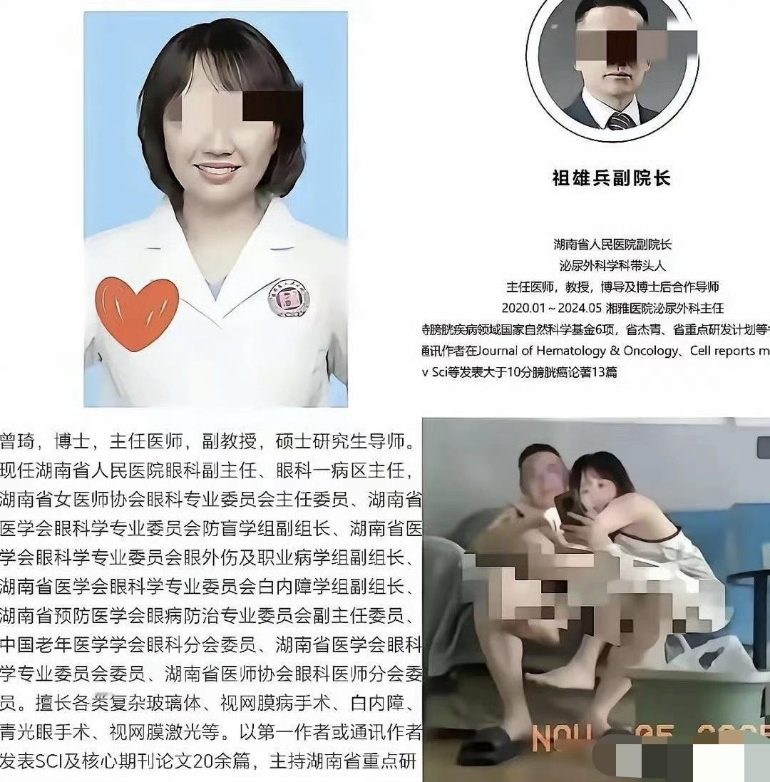 黑龙江省医院，一所成立于1948年的综合性省级三级甲等医院，有着诸多荣誉和先