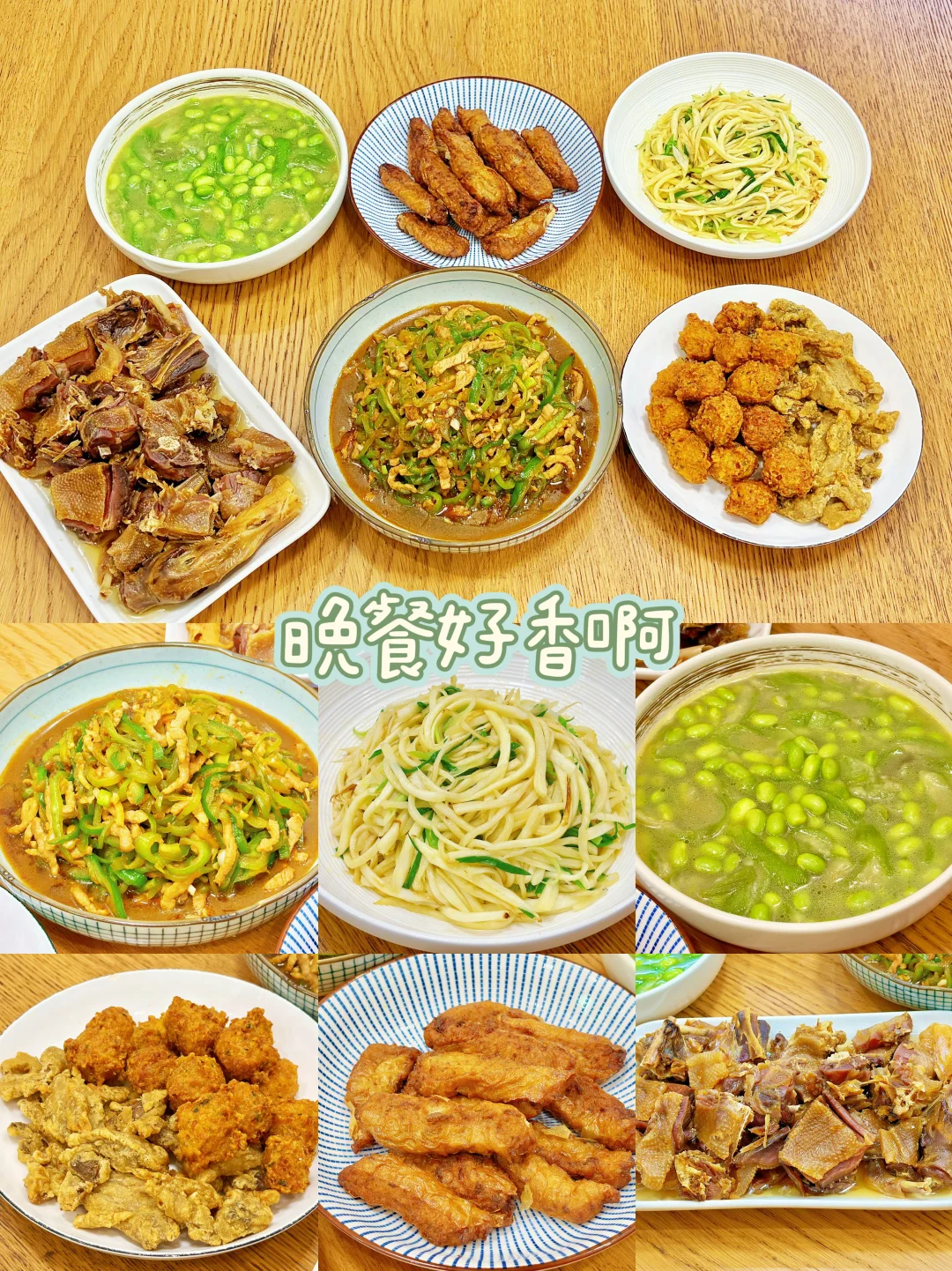 4人晚餐有点丰盛，3荤3素，6个菜香喷喷