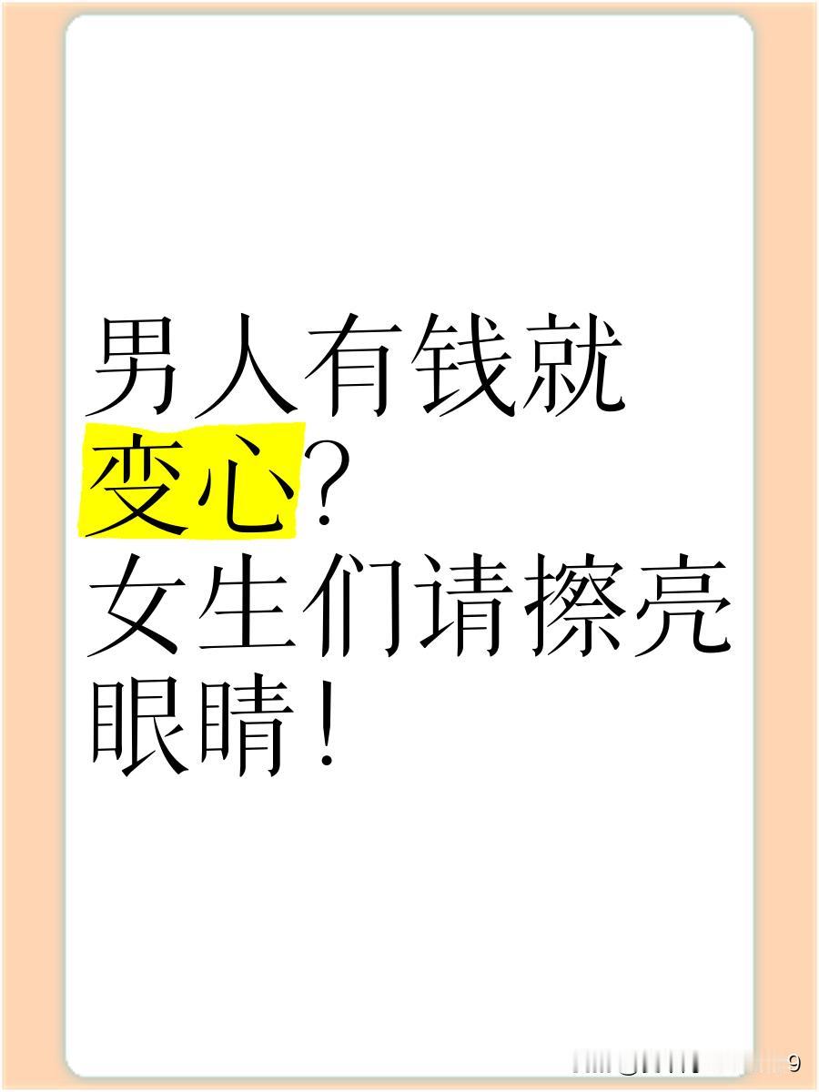 母亲花403万买两套房登记在女儿名下，女儿背着母亲卖掉一套，将282.4万元的房