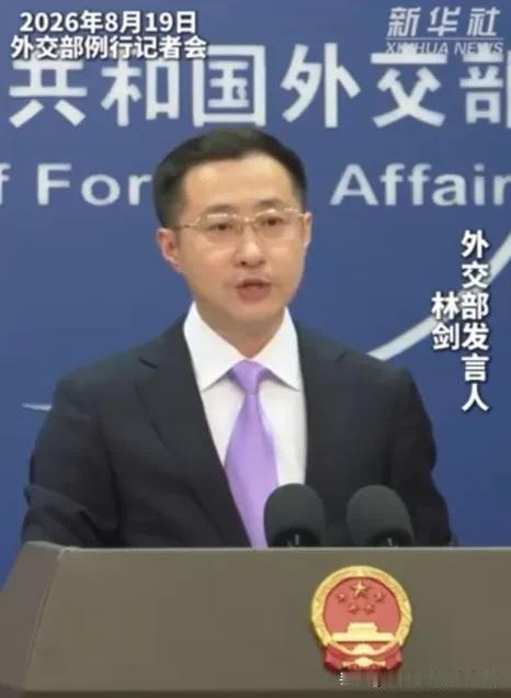 马来西亚总理硬气发声，灵魂反问引爆全场！中方回应斩钉截铁这两天，国际舞台上传