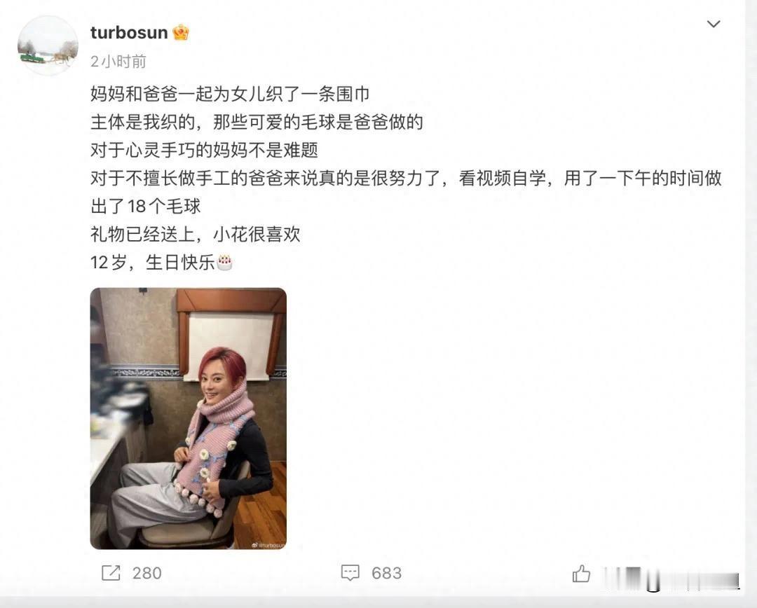 最让人暖心的，不是孙俪邓超送了多贵的生日礼，也不是明星家庭的奢华派对，而是邓