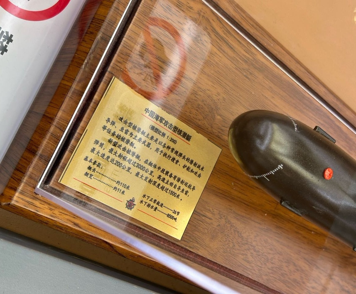 093B核潜艇长这样吗？24个垂发，配3000公里巡航导弹！应该是093B的非官
