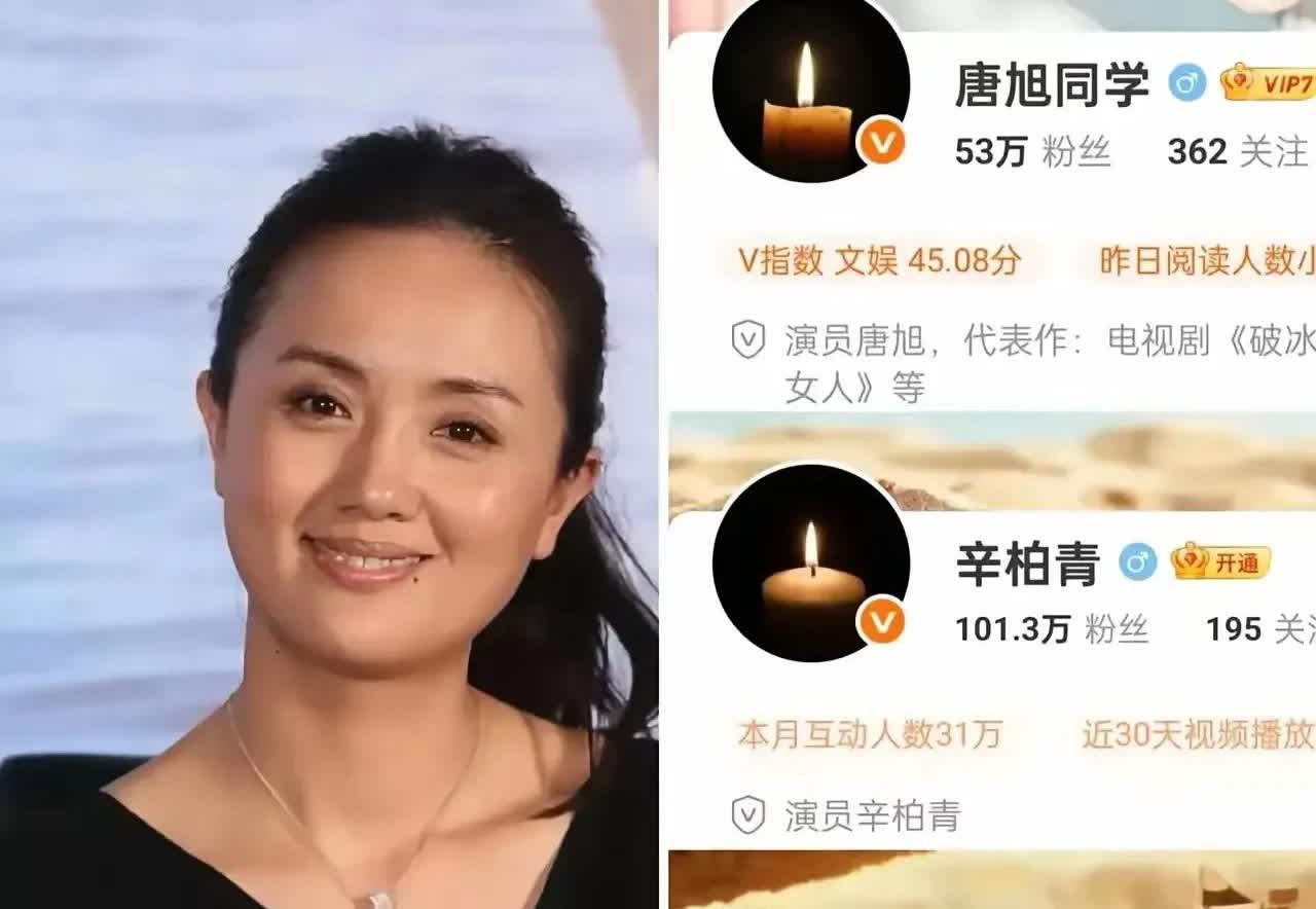 媛媛离去后唐旭说:怕媛媛一个人孤零零的，所以特意点了三根蜡烛，就想着能给
