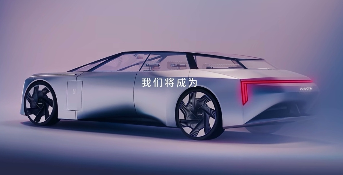 这么炸裂？阿维塔要在德国发布最新概念车，这是准备向世界展示中国汽车设计超前水准